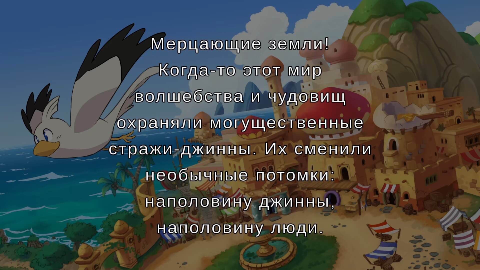 Shantae Advance Risky Revolution - геймплей игры Windows